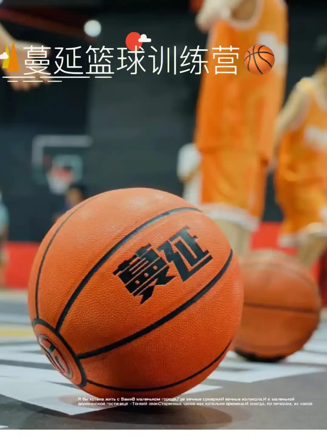 篮球训练计划和训练日程怎么写_2